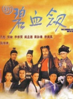 久久东京伊人一本到鬼色